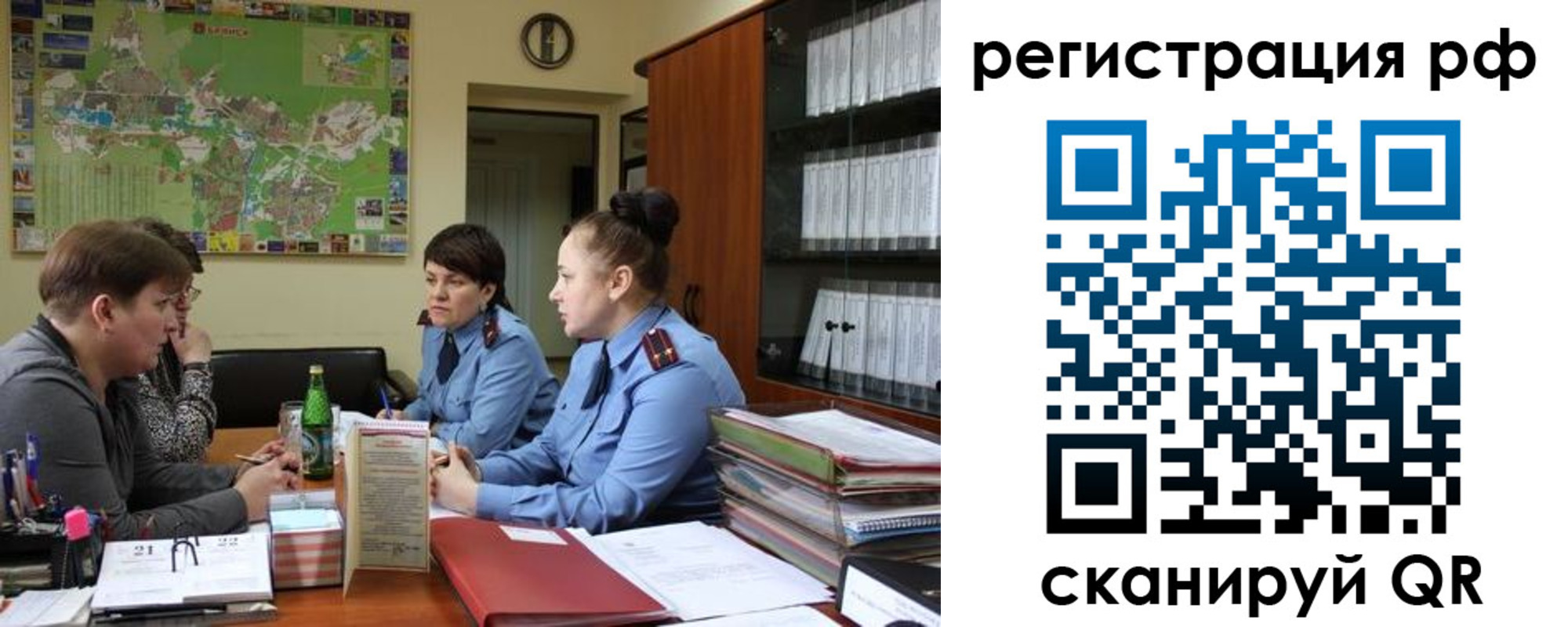 временная регистрация в Татарстане