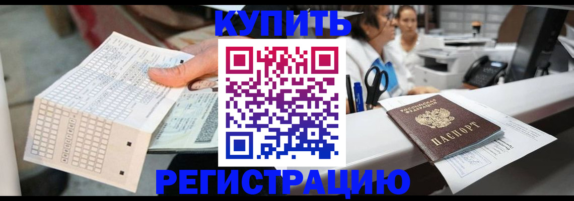 регистрация для дет. сада в Татарстане